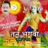 Santosh Kumar