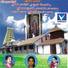 Prabhakar