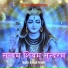Manoj Kumar Pandey