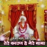 Kamlesh Saini