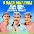 Babal Jamali, Kamran Jamali, Imran Jamali