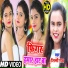 Ashutosh dubey krishna, Shilpi raj
