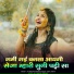 Jay Prakash Parihar
