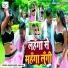 Kumar Shailesh, Neha Raj