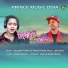 Aseema Panda, Satyajeet Pradhan