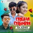 Ra Azmir