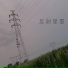 murabitoP, 重音テト