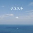 冯静