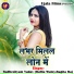 Ragita Raj, Radheshyam Yadav