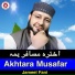 Jameel Fani