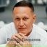 Ильнар Гимранов