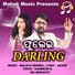 SANGRAM MOHANTY, IRA MOHANTY
