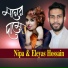 Nipa, Eleyas Hossain