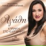 Agathi