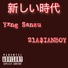 Yxng Sanzu feat. 21a$ianboy