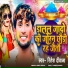Ritesh Diwana