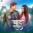 Keval Walanj feat. Apurva Patil, Kris