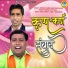 Pravesh Sharma, Sube Singh Nagar