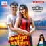 Neha Raj, Vinay Virat