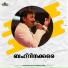 Kannur shareef