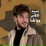MOKHTAR