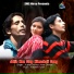 Kushal Verma, Amar Dhiman