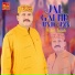 Babal Jamali