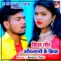 Sandeep Yadav