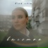 dina neva