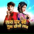 Suresh Dawar