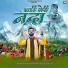 Haru Joshi, Praveen Ghildiyal
