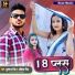 Yuvraj Singh, Ankita Singh