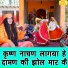 Sandeep Siwana
