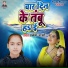 Sneha Sharma