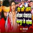 Manish Mawali