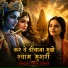 Tanu Shree