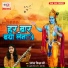 Prashansa Sinha Pari