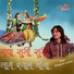 Bhagwat Suthar
