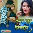 Bhimsen