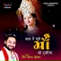 Ram Kumar Lakkha