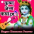 HemaRam Panwar
