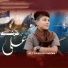Ali Yazdan Nagri