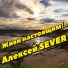 Алексей SEVER