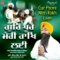 Bhai Davinder Singh Ji Batala
