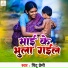 Pintu Premi