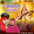 Rohit Yadav, Vishal Raj
