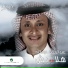 Abdel majed Abdallah