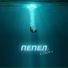 Пепел