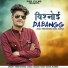Prem Bishnoi, Gokul Sharma