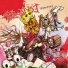 Bloodride